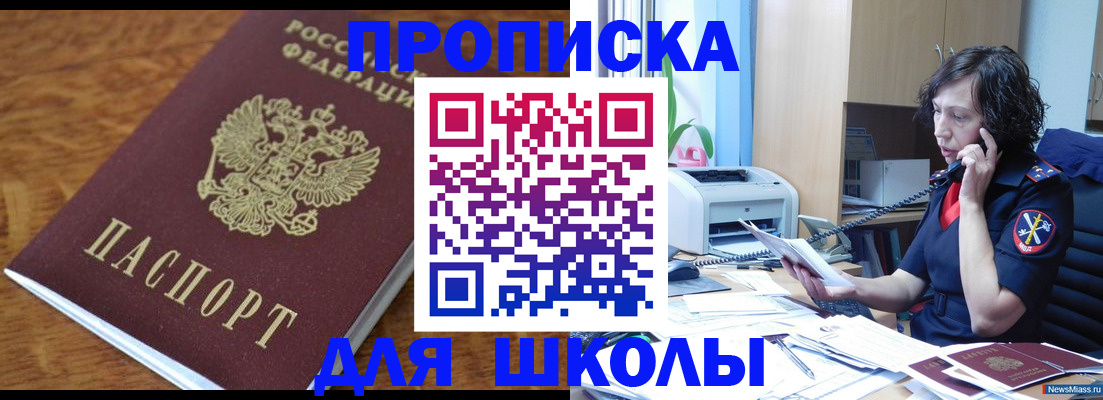 регистрация в Волхове