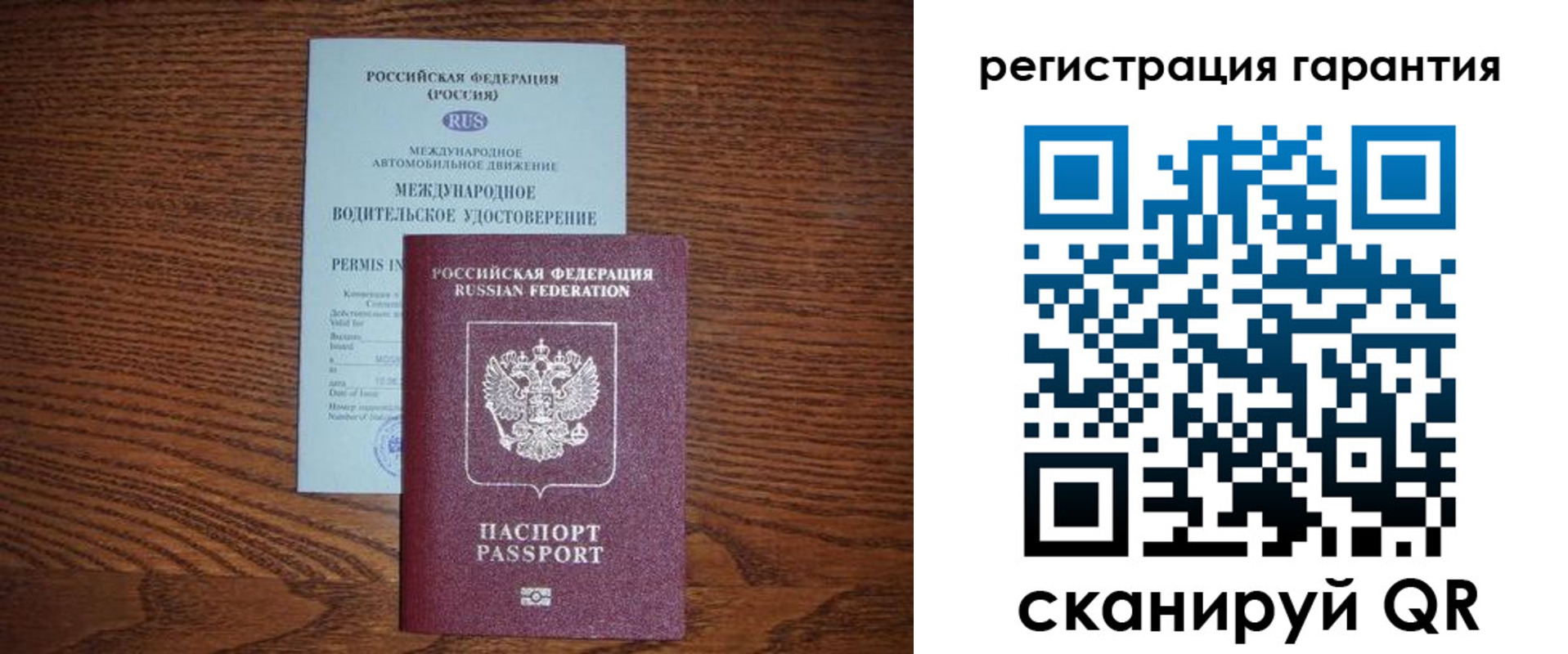 прописка в квартире в Волхове