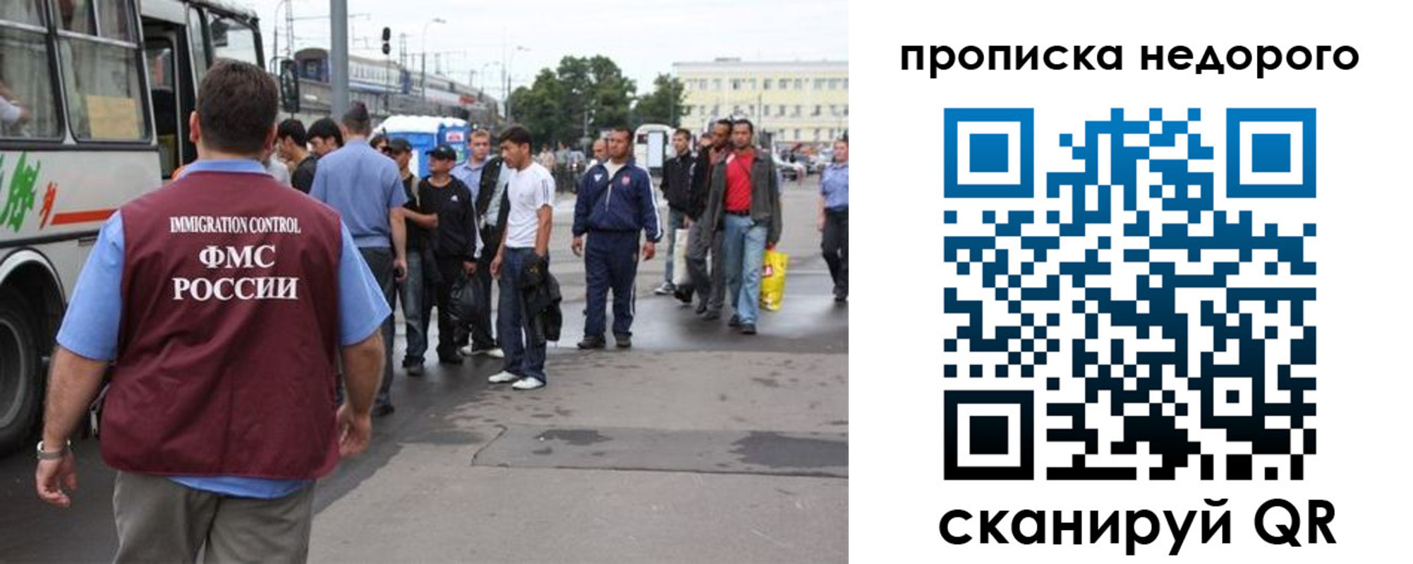 временная регистрация для всех в Волхове