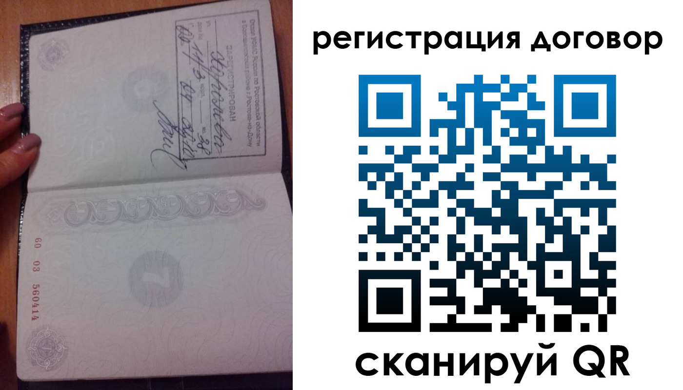 форма 3 в Волхове