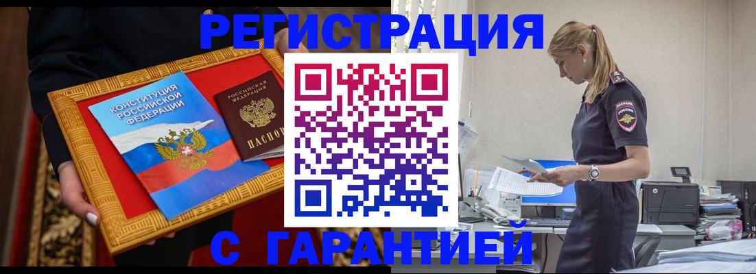 регистрация для школы в Волхове