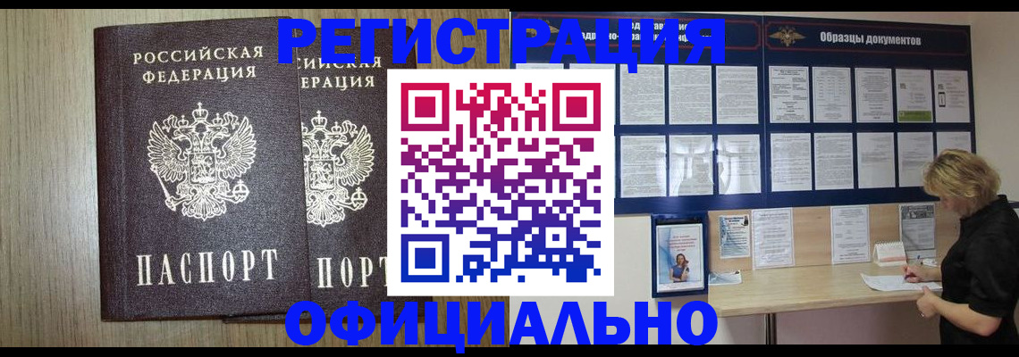 пропишу в квартире в Волхове