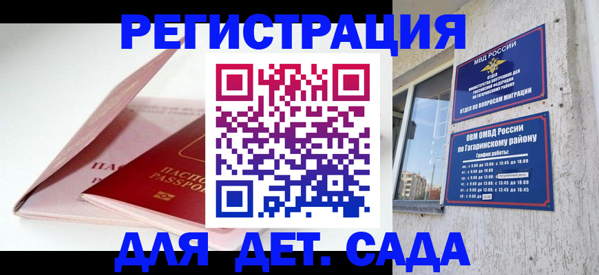 форма 3 в Волхове